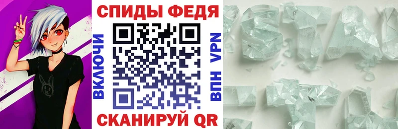 АМФЕТАМИН Premium  цены наркотик  Мариинск 
