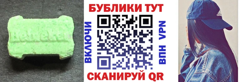 Экстази Cube гидра зеркало Мариинск