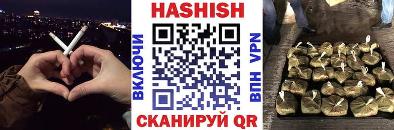 цены наркотик  Мариинск  Гашиш hashish 