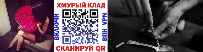 Героин гречка  Мариинск 