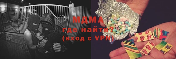 PSILOCYBIN Армянск
