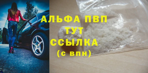 кокаин Пестово
