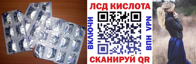 купить наркоту  Мариинск  гидра вход  Лсд 25 экстази кислота 