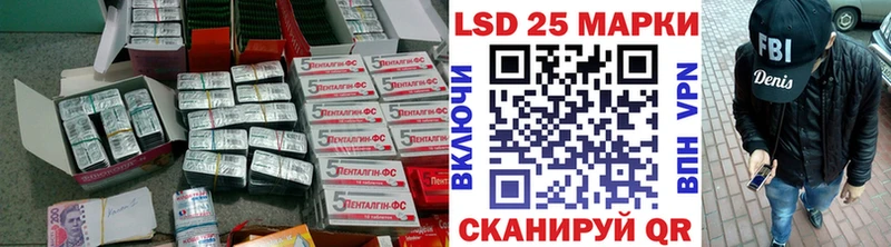Лсд 25 экстази ecstasy Мариинск