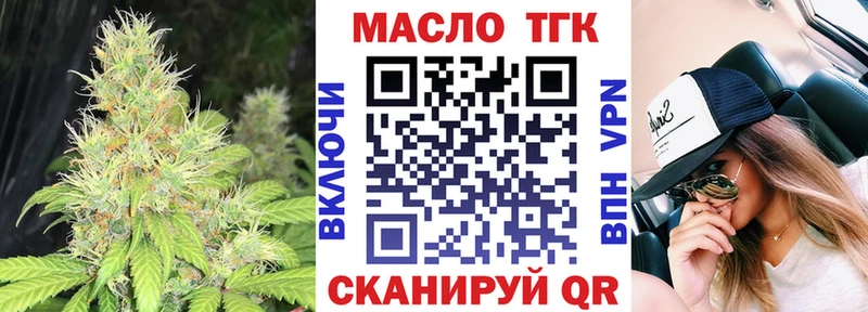 ТГК вейп MEGA tor Мариинск
